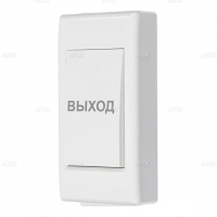 Кнопка выхода ATIX AT-AC-BМ2/P