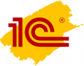 1С: Предприятие
